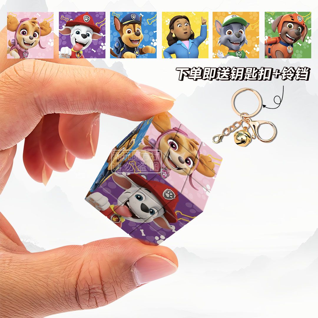 미니 PAW 패트롤 만화 3x3 매직 큐브 키체인 어린 - Kids Toys Quality 리뷰 및 가격