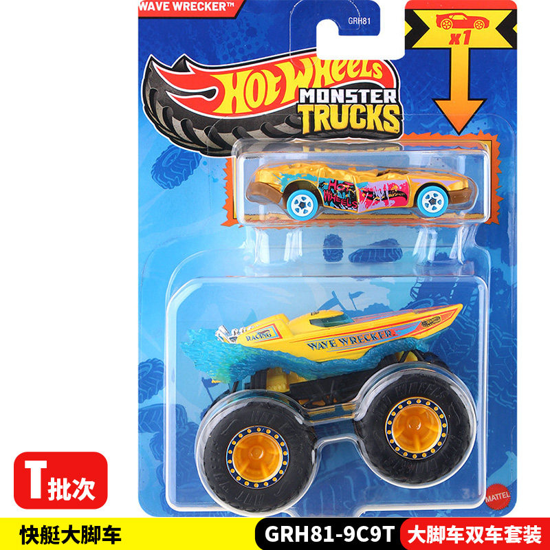 핫휠 몬스터 트럭 GRH81 더블 카 세트 다이캐스트  - Hot Wheels Car Monster Trucks 리뷰 및 가격