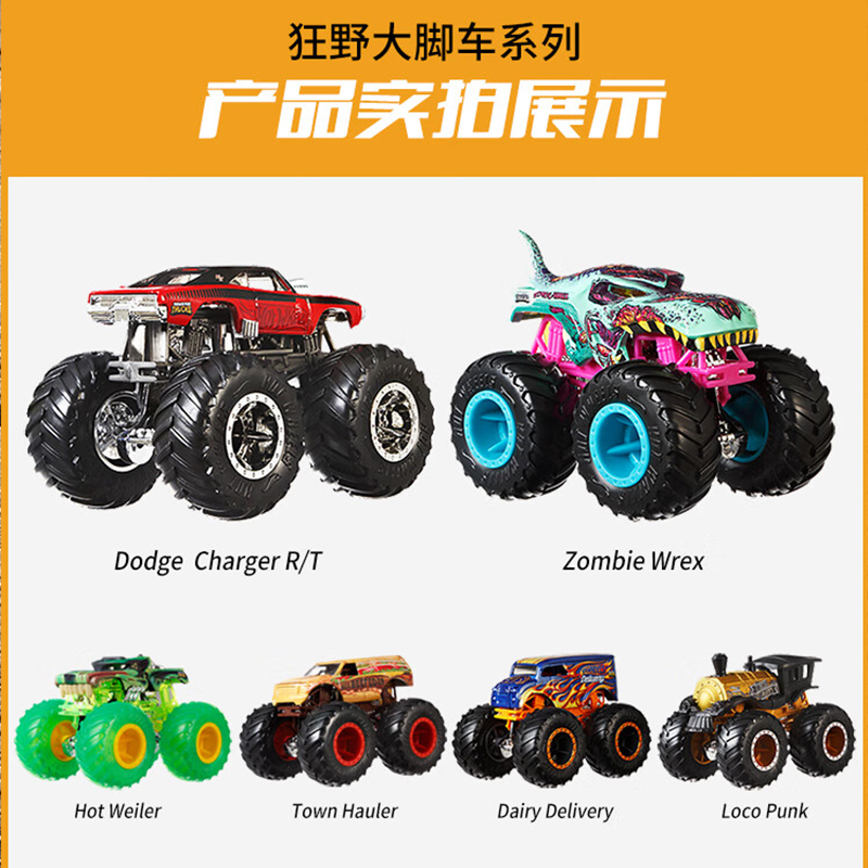 핫휠 몬스터 트럭 장난감, 소년용, Fyj44, Hw  - Hot Wheels Car Monster Trucks 리뷰 및 가격