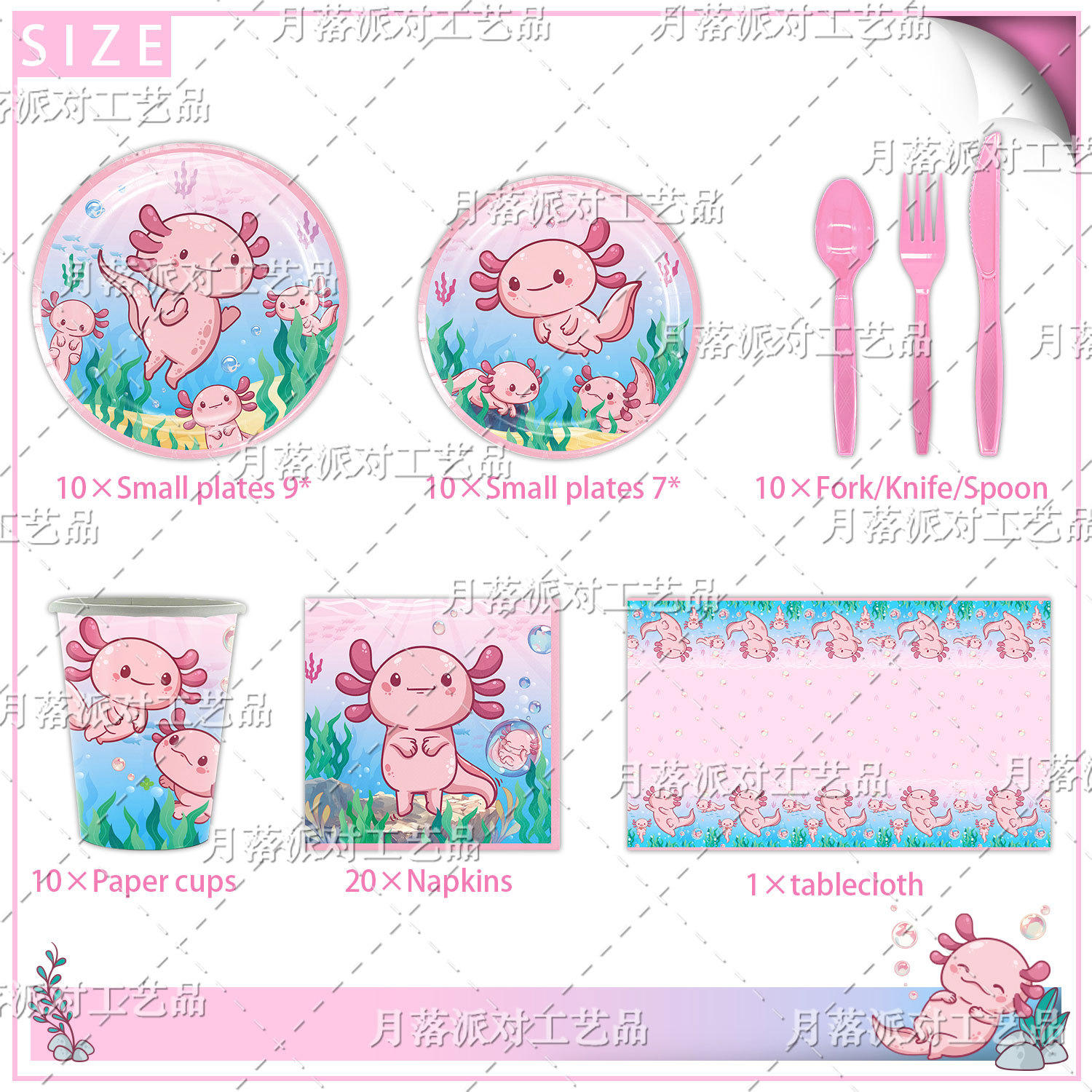 핑크 살라만더 아홀로틀 테마 생일 파티 장식 배경 케이 - Toys Background For Kids 리뷰 및 가격