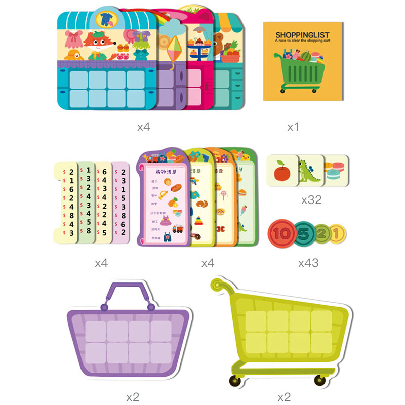 어린이 교육 장난감 쇼핑 목록 퍼즐 게임, 사고 훈련, - Kids Toys Shop 리뷰 및 가격