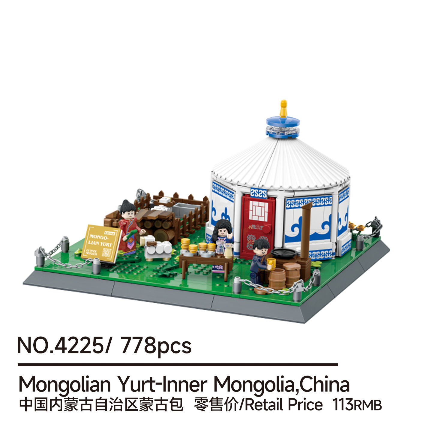 DIY 내몽골 유르트 MOC 빌딩 블록 778PCS 유 - Kids Toys Mongolia 리뷰 및 가격