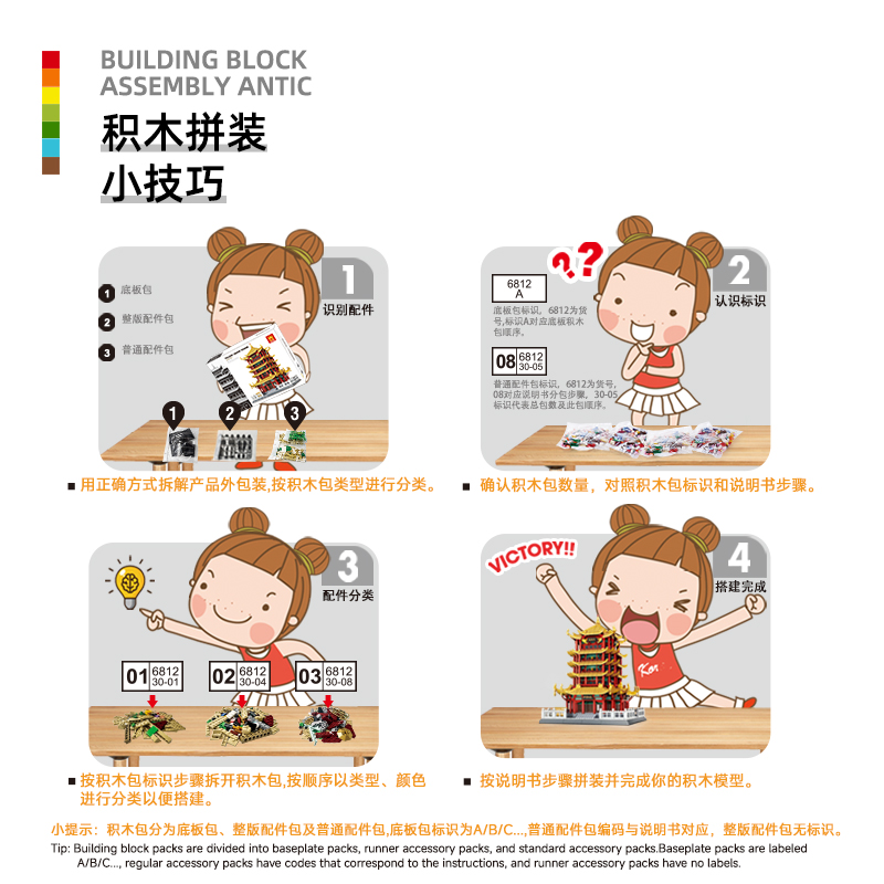DIY 내몽골 유르트 MOC 빌딩 블록 778PCS 유 - Kids Toys Mongolia 리뷰 및 가격