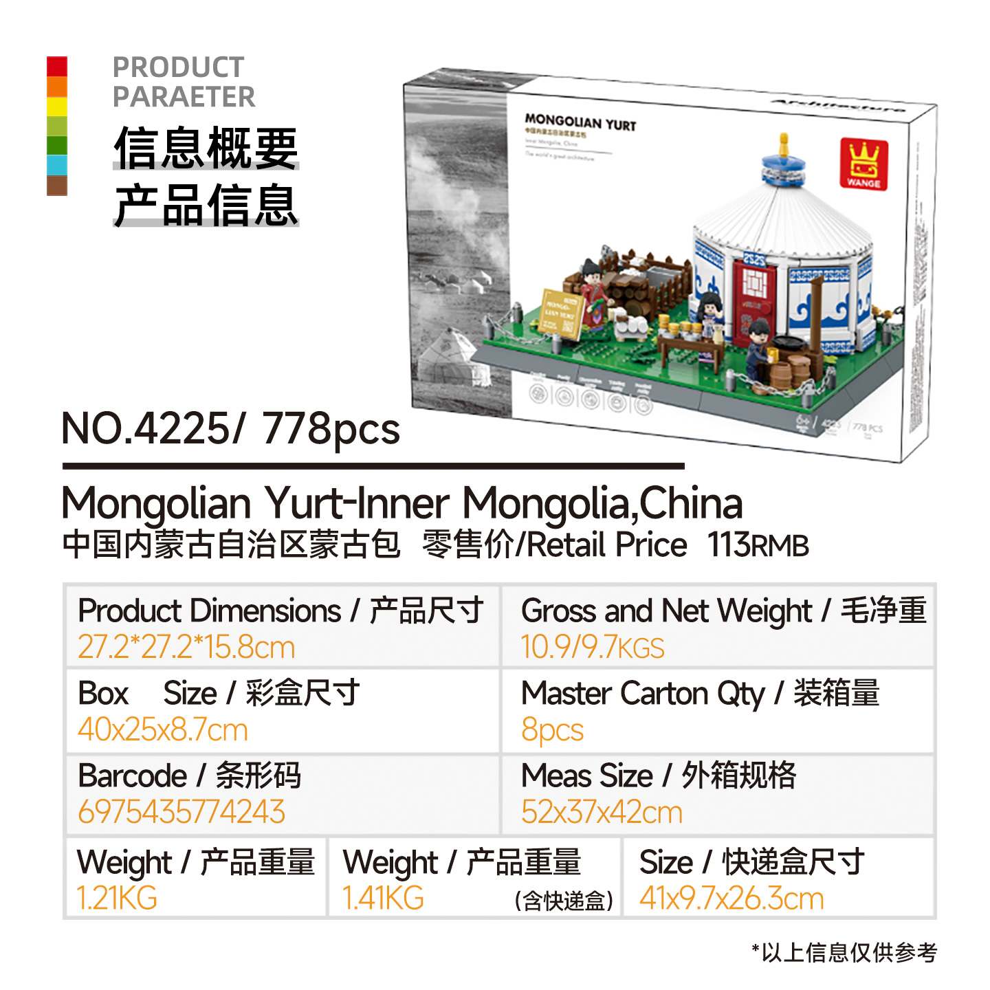 DIY 내몽골 유르트 MOC 빌딩 블록 778PCS 유 - Kids Toys Mongolia 리뷰 및 가격